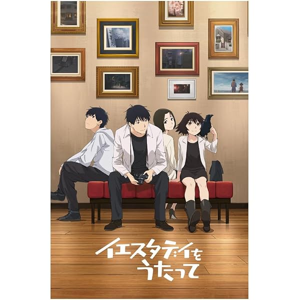 Amazon.co.jp: イエスタデイをうたって Blu-ray BOX[完全生産限定